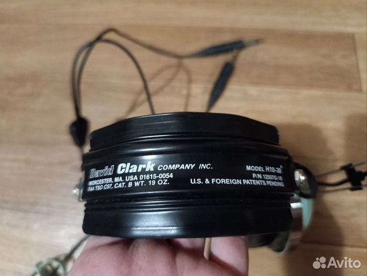 Наушники David Clark