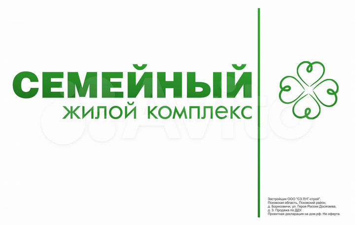 2-к. квартира, 53,9 м², 2/9 эт.