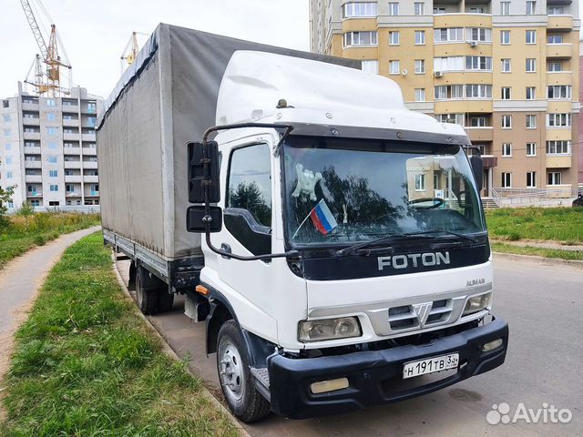 Грузоперевозки