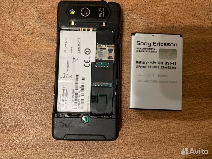 Sony Ericsson Xperia X1