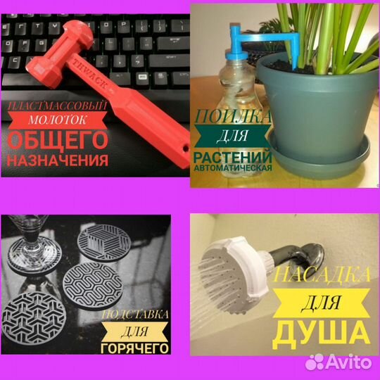 3D печать на 3Д принтере FDM SLA детали пластик