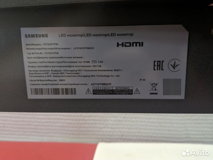 27'' Монитор Samsung Odyssey G3 144Гц