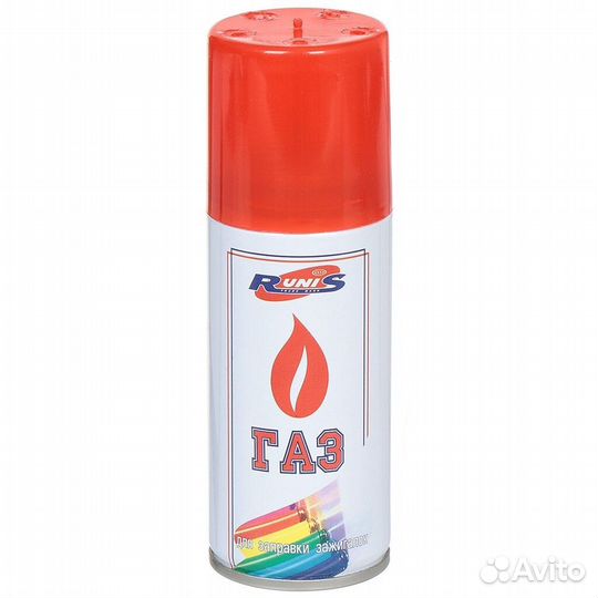 Газ runis для зажигалок с насадками 140 мл