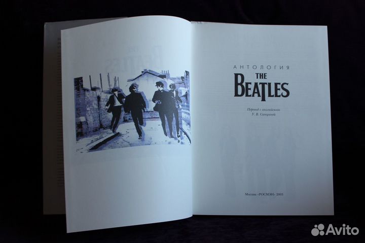 Книга The Beatles Anthology