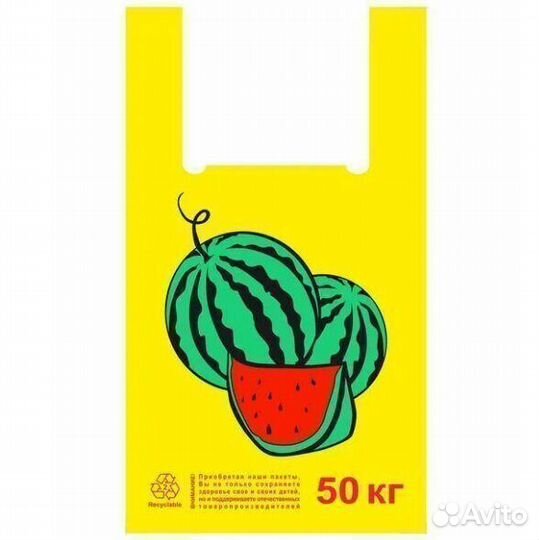 Опт - Пакет-майка Арбуз