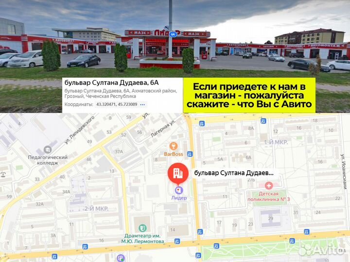 Подкрылок toyota corolla e150 2008-2013 перед