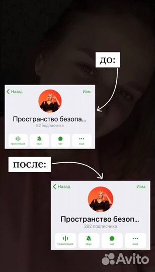 Менеджер по закупке рекламы у блогеров