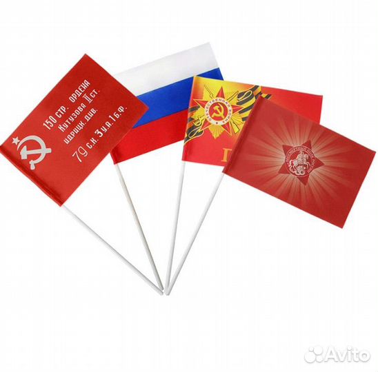 Флаг. Флажок на 9 мая. Флаг России