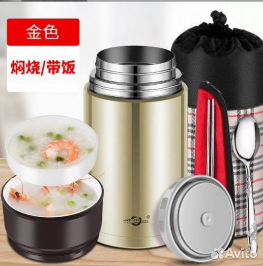 Термос с чехлом и ложкой 0,8л.,1,0л.,1,2л.,1,5л