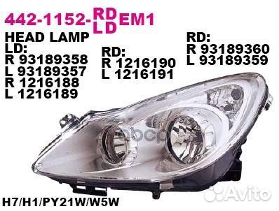 442-1152L-LD-EM1 фара левая электр Opel Corsa
