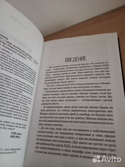Книга Леонид Тальпис