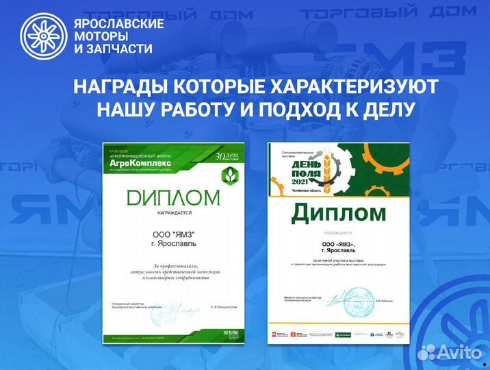 Двигатель ямз 236не-64