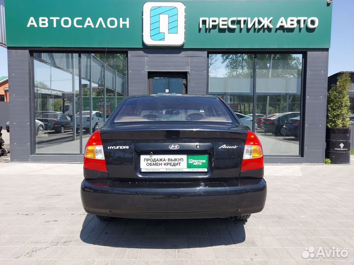 Hyundai Accent 1.5 AT, 2005, 259 500 км