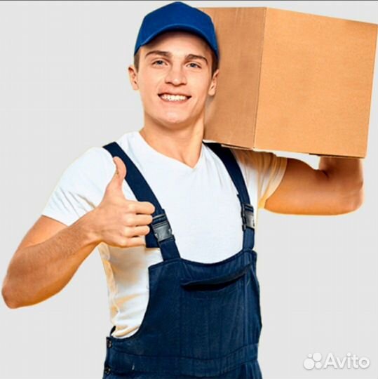 Услуги грузчиков