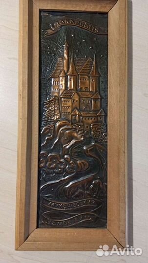 Медная чеканка СССР