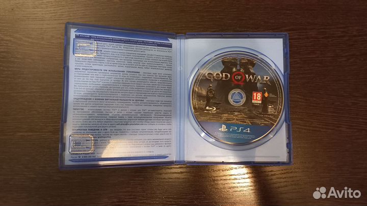 God of War ps4