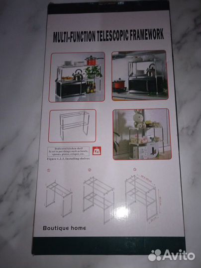 Полка для микроволновки