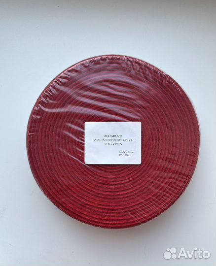 Chanel лента упаковочная рулон набор 50 м х 2 шт