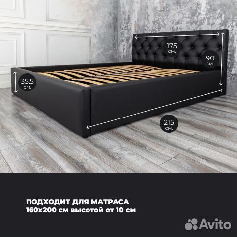 Кровать 160х200