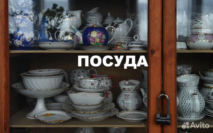 Оценка и выкуп антиквариата