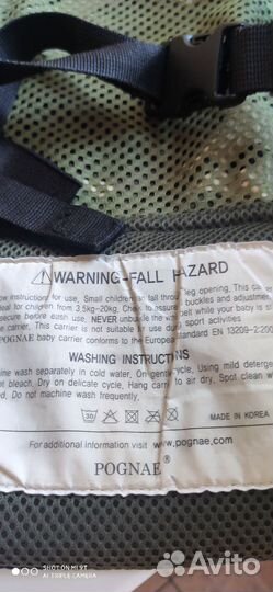 Эргорюкзак для новорожденных