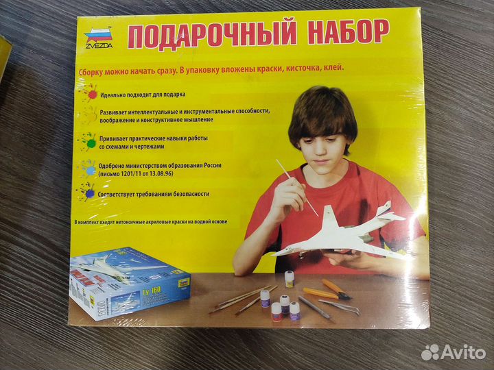 Сборная модель грузовика