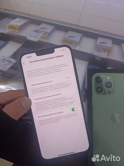 iPhone 13 Pro Max, 256 ГБ