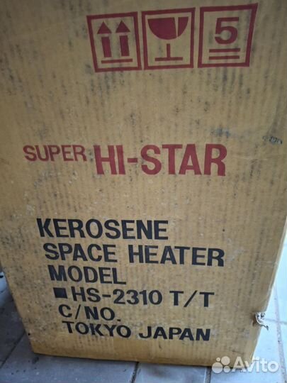 Керосиновый обогреватель