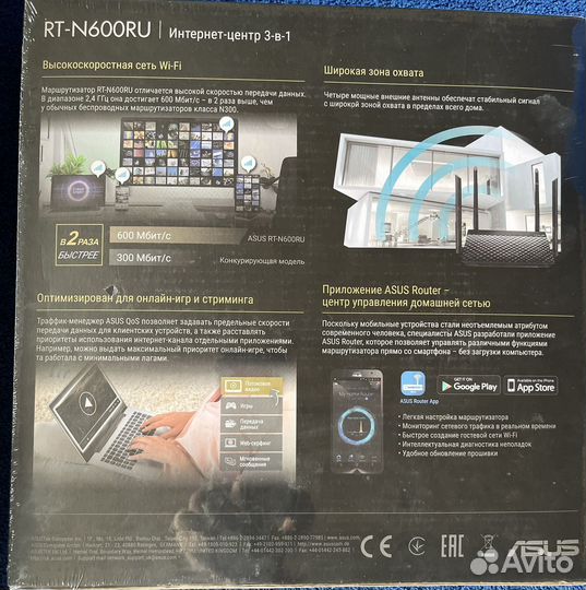 Asus Интернет-центр
