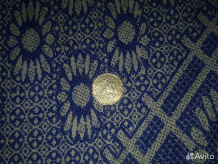 Редкая монета 5 коп