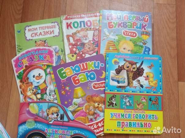 Развивающие к школе