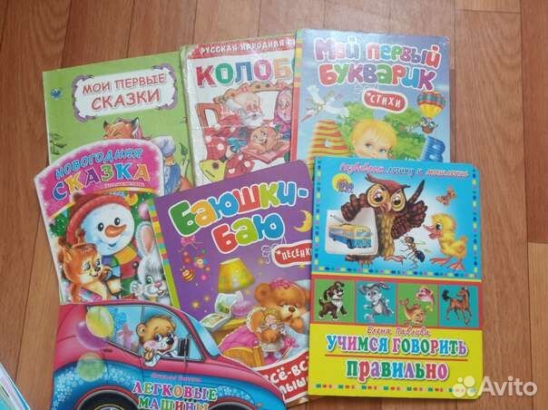 Развивающие к школе