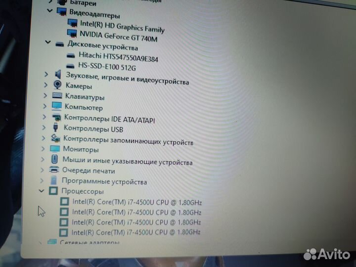 Asus x550c Core i7 4500