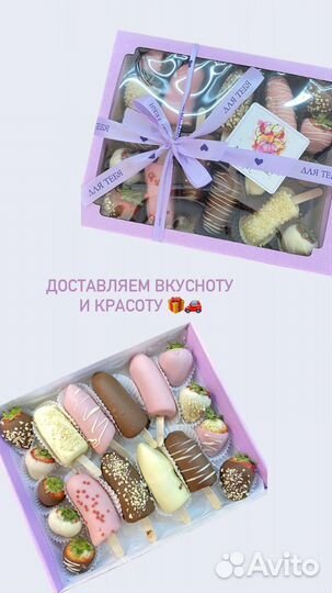 Букет / набор