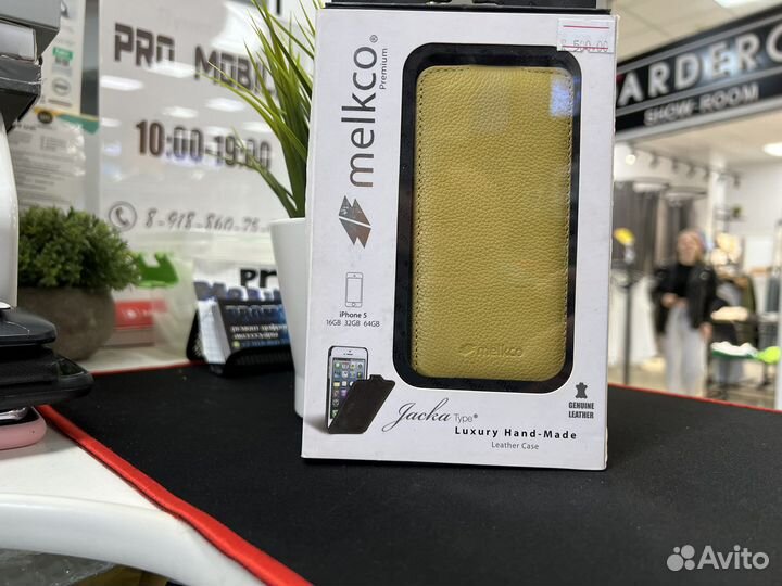 Чехол Книжка iPhone 5/5S/SE