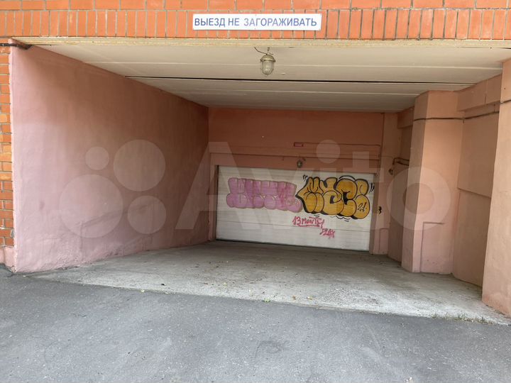 Гараж, 26 м²