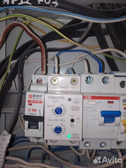 Услуги электрика