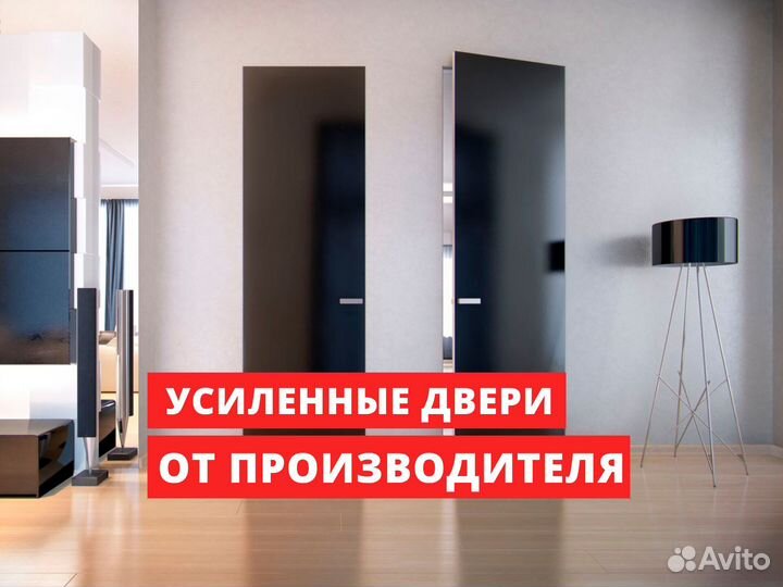 Двери невидимки межкомнатные