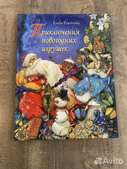Новые детские книги