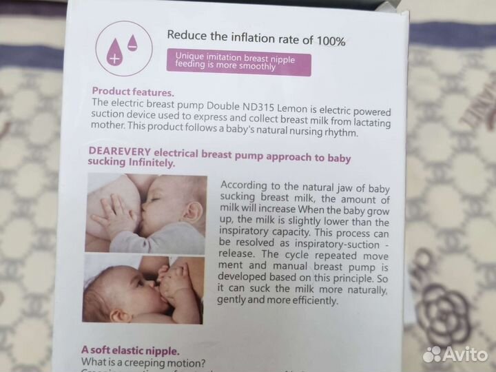 Молокоотсос электрический двойной