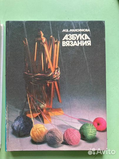 Книги: домоводство