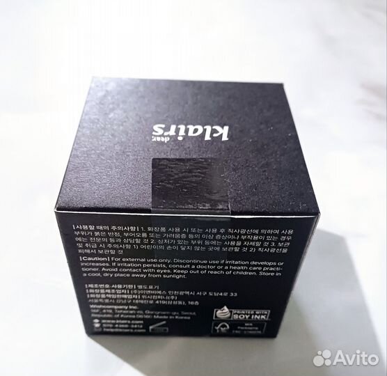 Новый ночной крем для лица Dear, Klairs 30мл