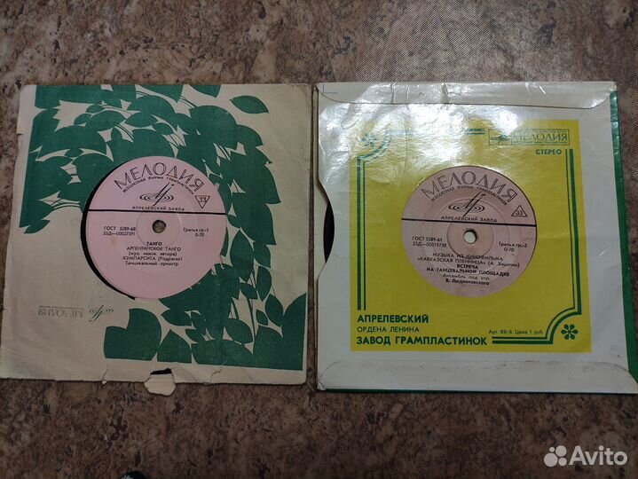 Виниловые пластинки