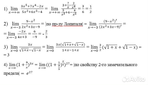 Решение задач по математике, информатике, физике