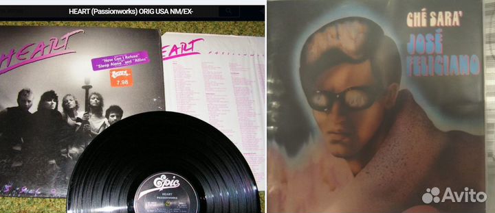 Виниловые грампластинки