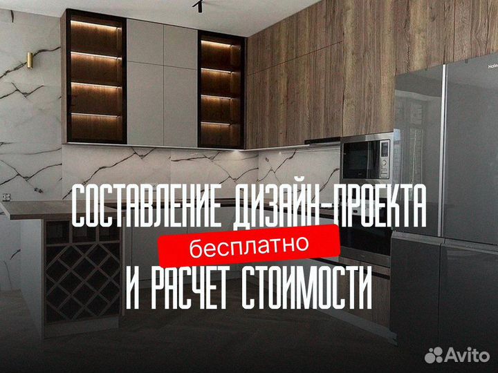 Кухонный гарнитур на заказ