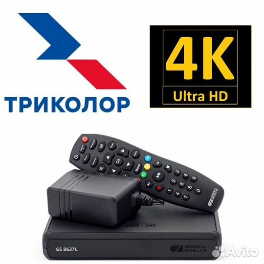 Обмен Триколор на UHD-приемник