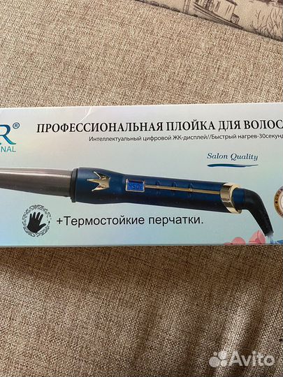 Новая, профессиональная плойка для волос