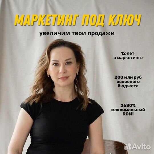 Маркетинг / Продажи / Продвижение / Реклама