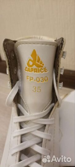 Коньки фигурные